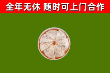 福州回收燕窝