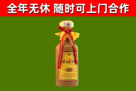 福州回收15年份茅台