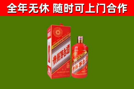 福州回收生肖茅台酒