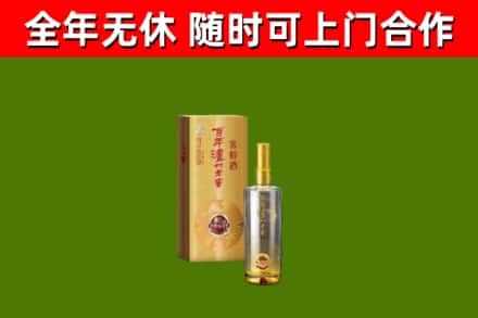 福州回收泸州老窖