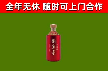 福州回收钓鱼台