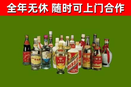 福州回收白酒