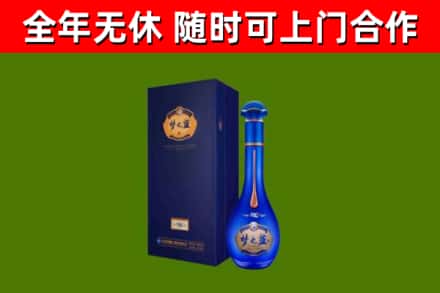 福州烟酒回收老梦之蓝酒.jpg