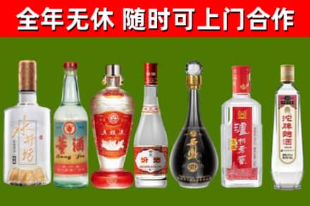 福州回收名酒